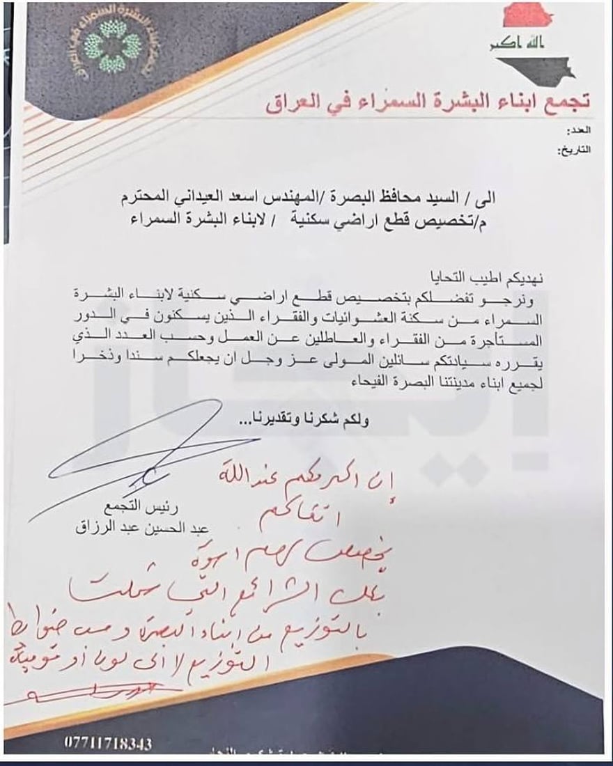 +964صورة من منصة (شبكة): 