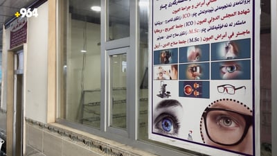 چارەسەری بەخۆڕایی بۆ کەسوکاری شەهید و ئەنفال و پێشمەرگە دەکرێت