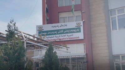 تاقیکردنەوەی وەرزی یەکەم دەستیپێکرد