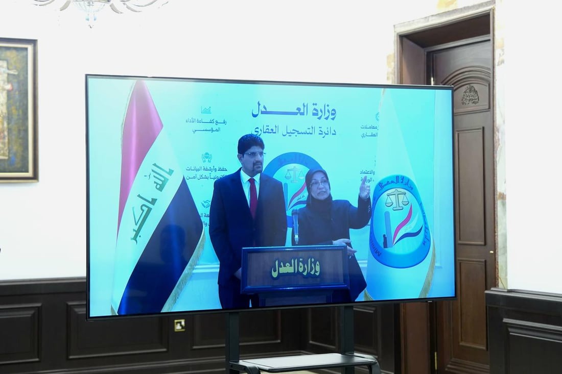 السوداني عن أتمتة التسجيل العقاري: تحد من المعقبين