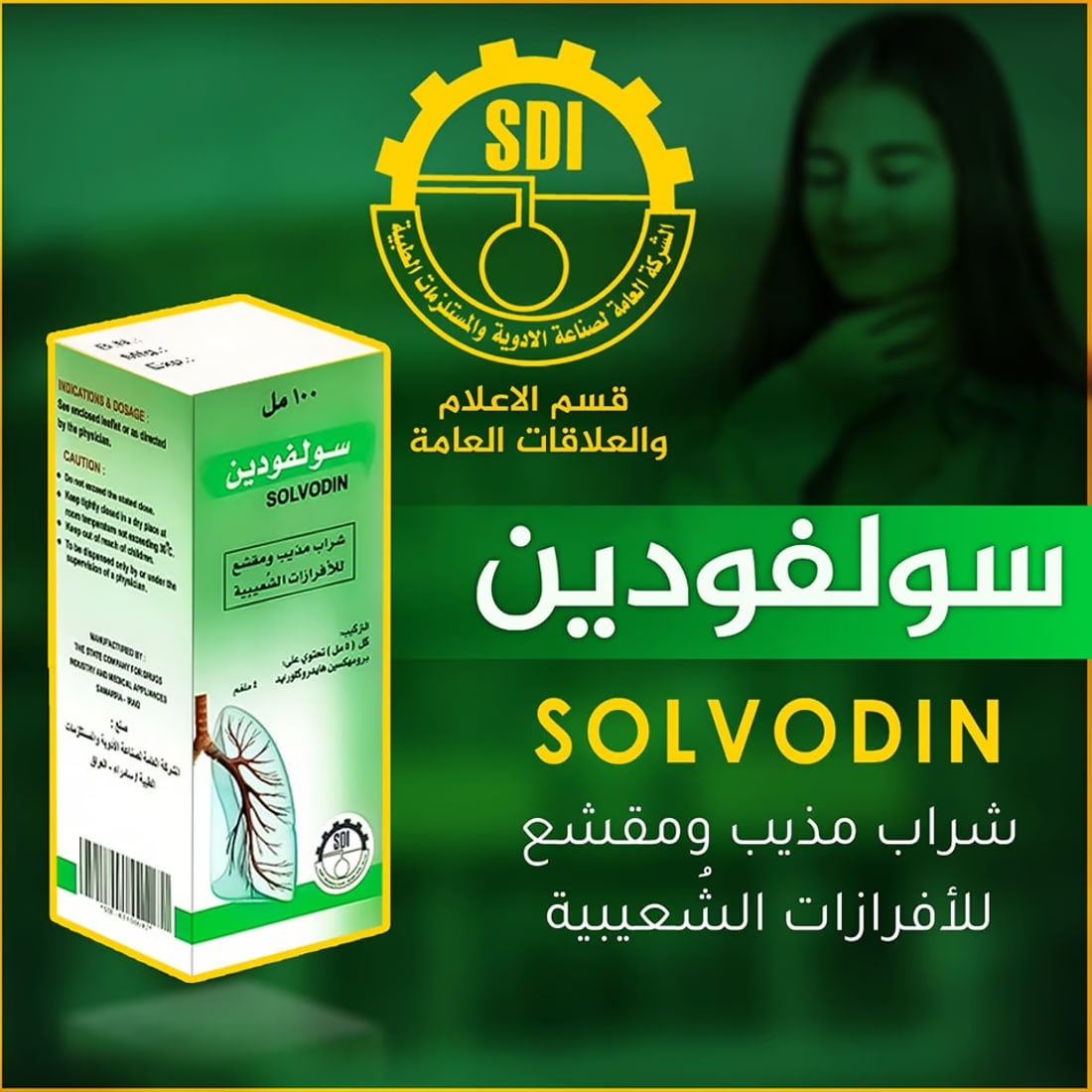 Samara Pharmaceuticals locally produced 135 medicinal products in 2023