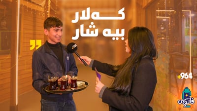 کەلار بی بە شار و خەڵاتەکەشی بردەوە