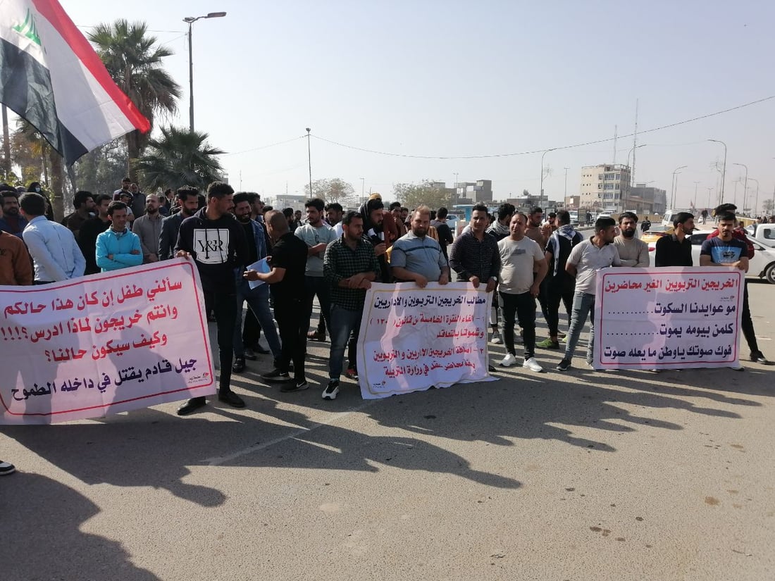 صور: خريجو التربية في بابل يطالبون بالتعيين أسوة بالديوانية والنجف