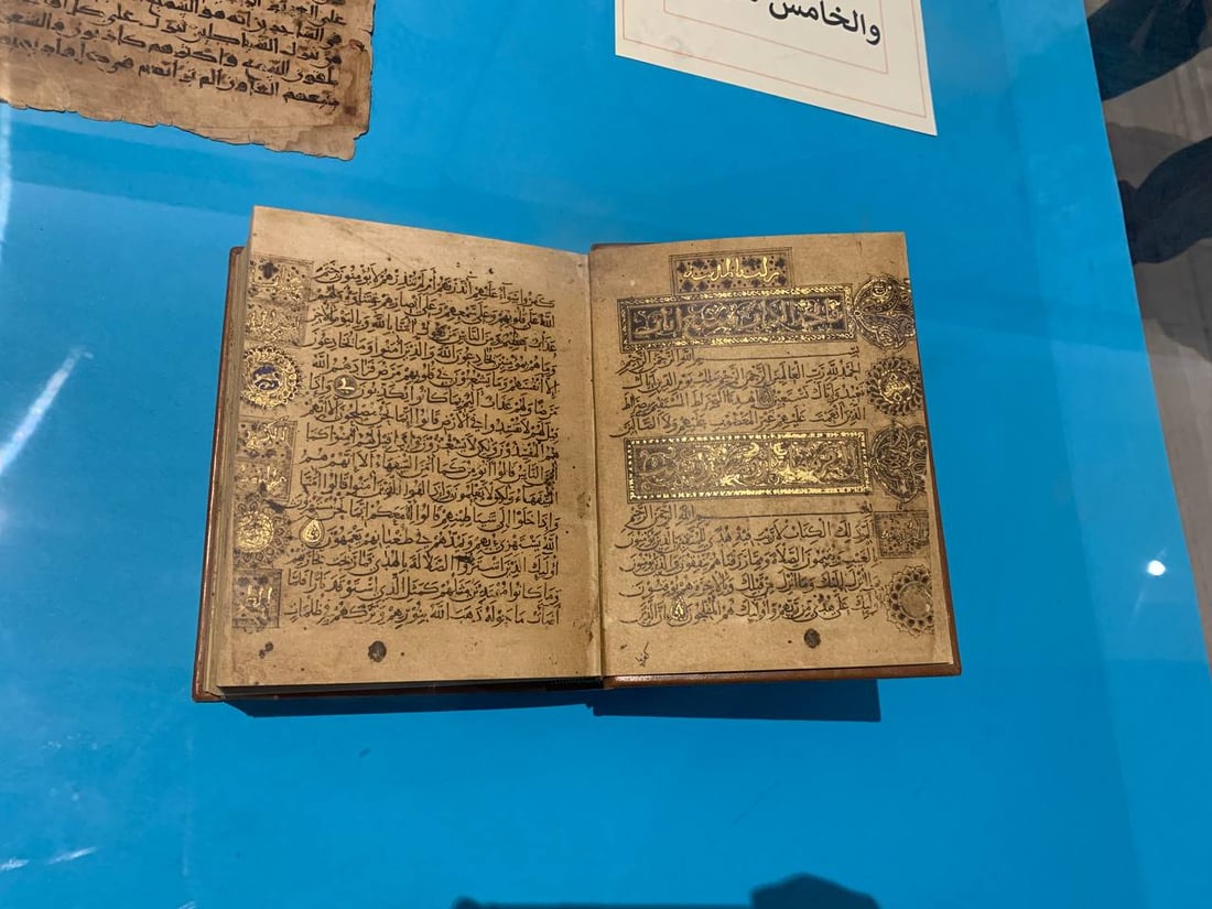 قرآن مزوق بجلد الغزال على القاعة الآشورية في المتحف العراقي (فيديو وصور)