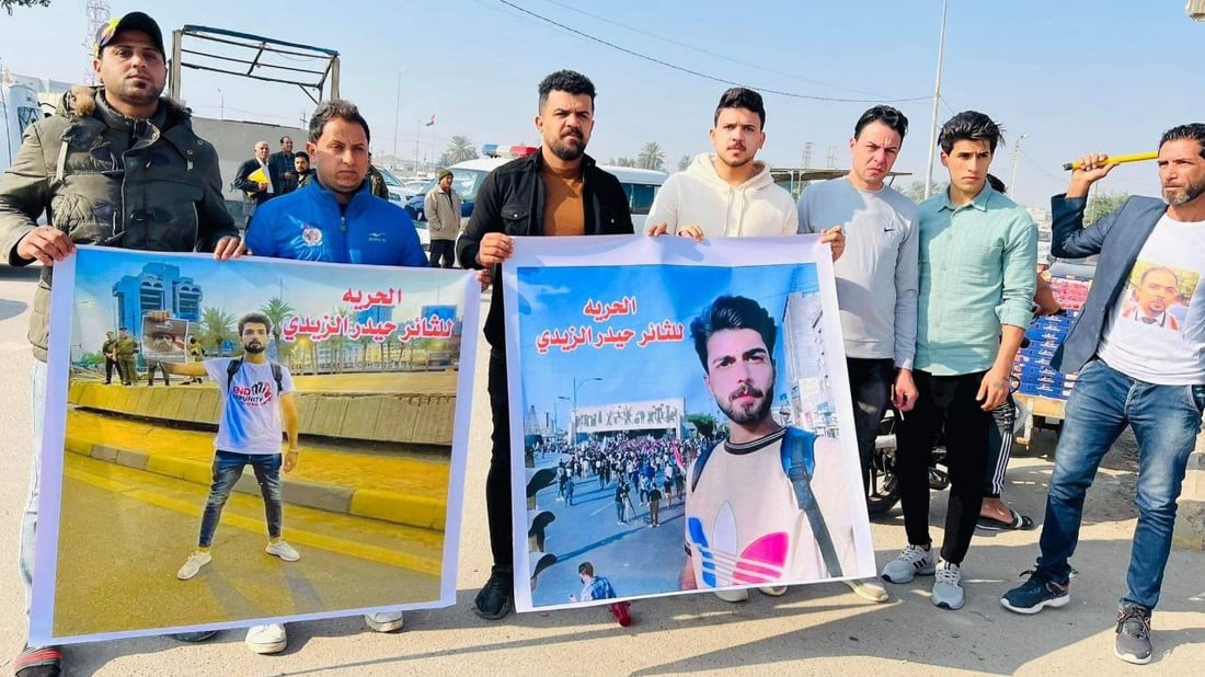 ناشطو بابل يحتجون ضد حبس الزيدي.. قرار المحكمة جائر ومنحاز للفاسدين (صور)