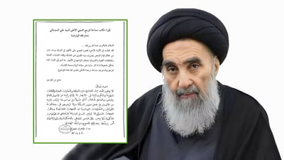 “فڕێدانی پاشماوەی چارەسەرنەکراو بۆ ناو رووبارەکان حەرامە”