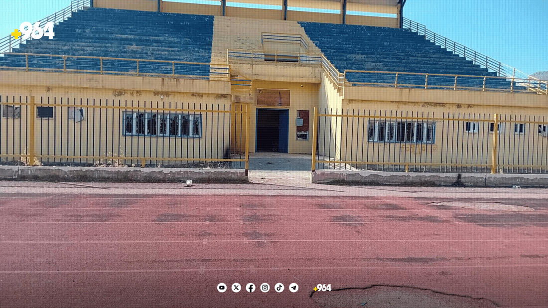 دوو هەزار وەرزشوانی ئامێدی بێبەشن لە یاریگا