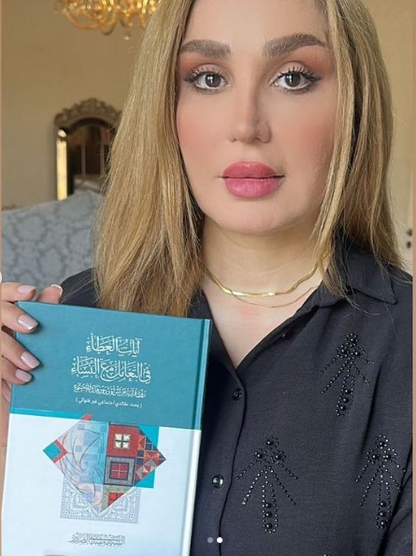 آلاء حسين: تلقيت من الصدر كتاباً ورسالة شفوية عن “محاولات التسقيط”