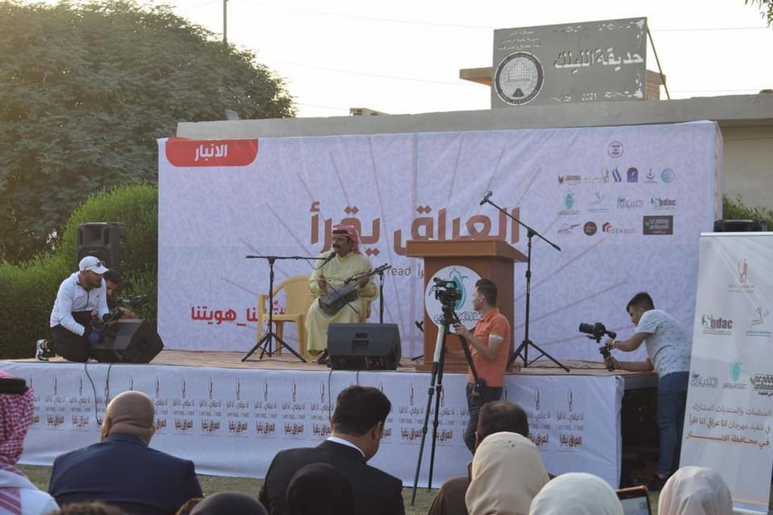 الأنبار: 5000 كتاب مجاني في مهرجان الكتاب الأول (صور)