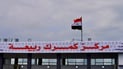 منفذ ربيعة سيرفع التبادل التجاري مع سوريا 20% خلال الأشهر الأولى