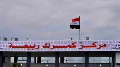 منفذ ربيعة سيرفع التبادل التجاري مع سوريا 20% خلال الأشهر الأولى