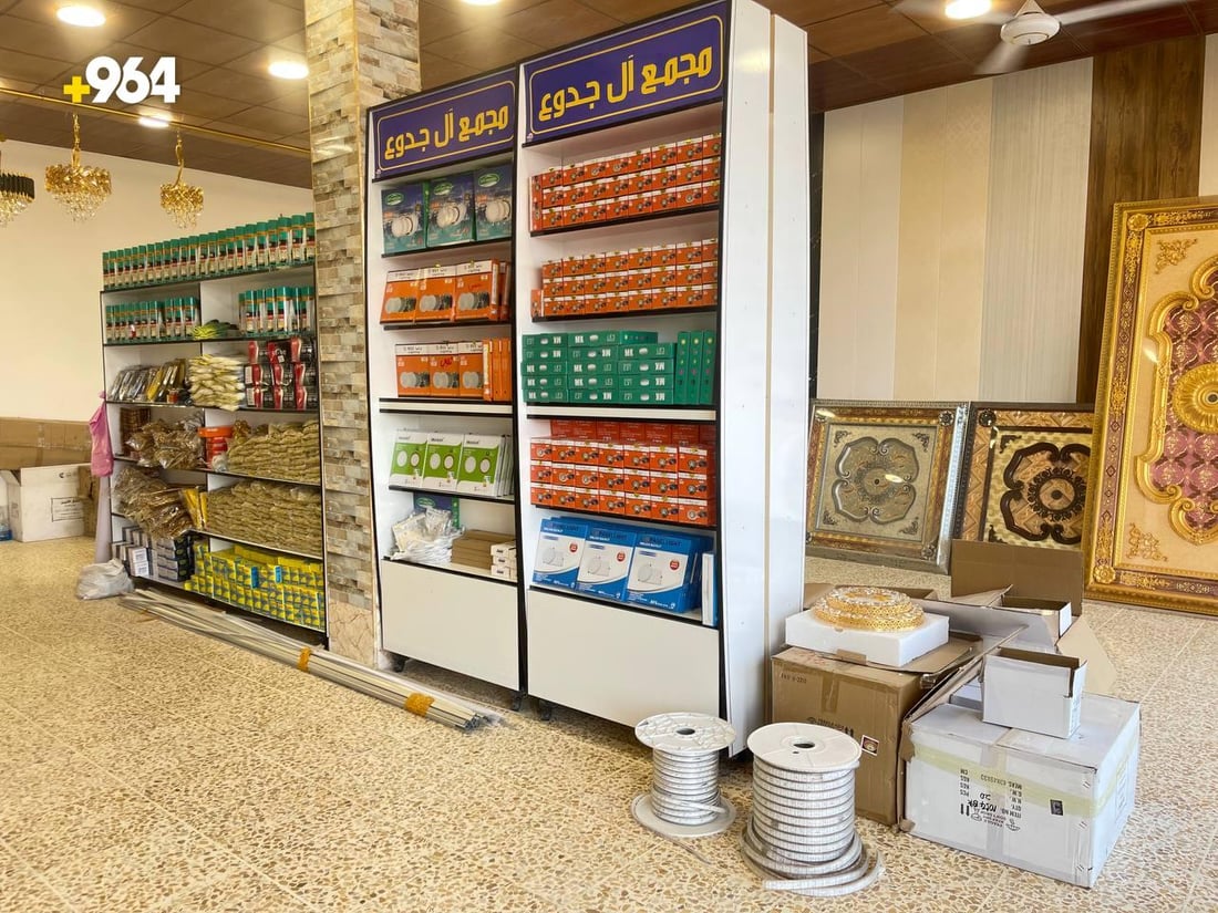 صور من هيت: كل شيء في “آل جدوع” بالنقد والتقسيط.. من الموبايل إلى الأخشاب