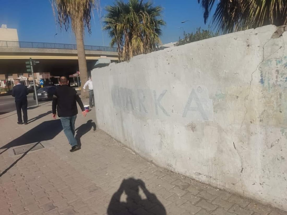 أربيل تزيل الإعلانات من جدران البيوت والأماكن العامة وتلاحق المتورطين (صور)