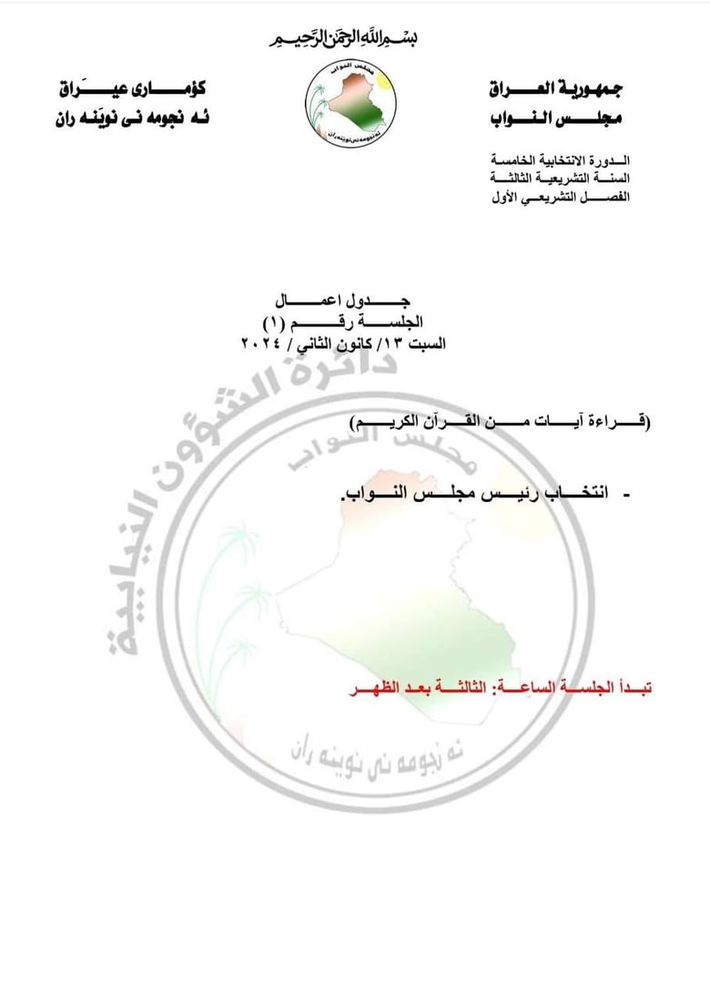 964mediaصورة من منصة (شبكة): 