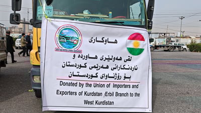 کەمپینەکەی هەولێر بۆ رۆژئاوای کوردستان دەستی بە کۆکردنەوەی هاوکارییەکان کرد