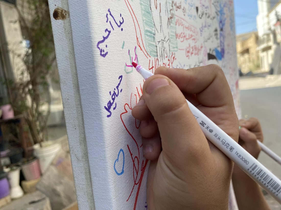 صور: المستقبل غامض وأحبك يا نبأ.. إقرأ ما كتبه الكبار والصغار أمام مرسم الناصرية