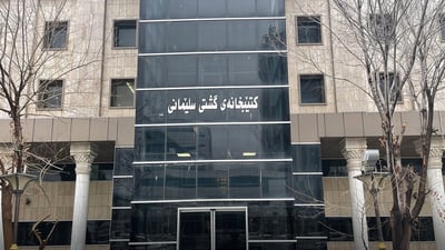 Sulaymaniyah public library to be reopen after extensive renovation