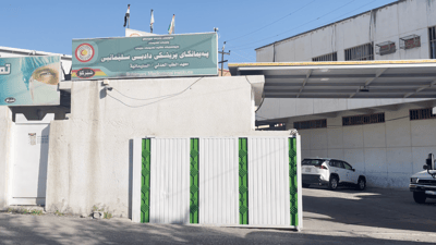 باوکی ئەو گەنجەی لە بۆردومانەکەی گەڵاڵە گیانی لەدەست دا قسە بۆ 964 دەکات