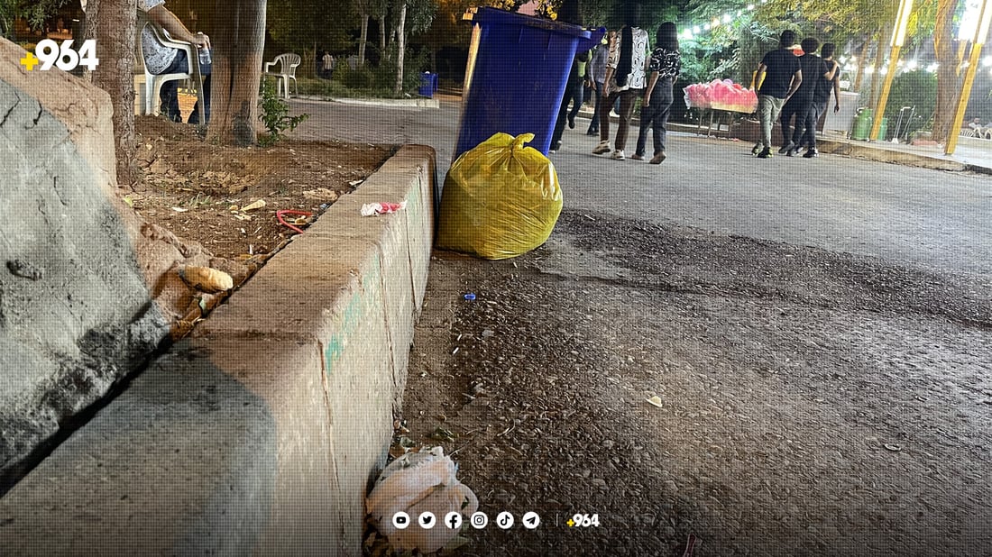 رۆژانە لە پارکی ئازادی سلێمانی چوار تۆن زبڵ فڕێدەدرێت