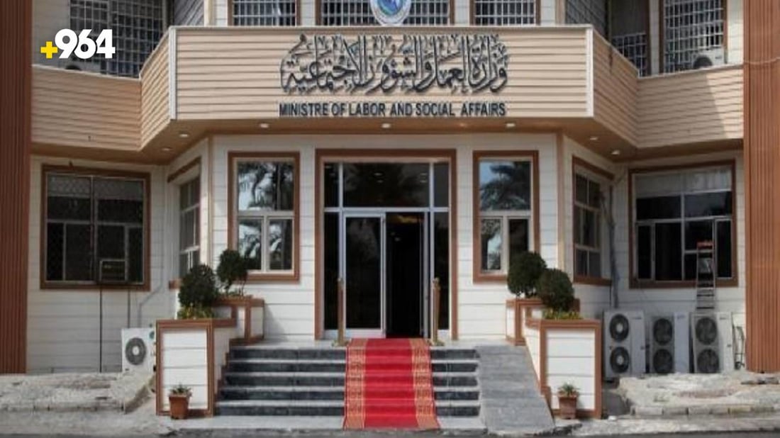 “راقبوا هواتفكم”.. تنبيه من الرعاية الاجتماعية إلى عقود الداخلية