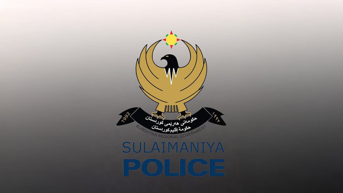 ئامێرێکی بیرهەڵکەندن دەستیبەسەردا گیرا