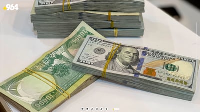 دۆلار دابەزی بۆ 141 هەزار دینار 