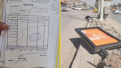 بلدية سامراء تدمر لوحات إعلانية رغم استلامها المستحقات المالية!