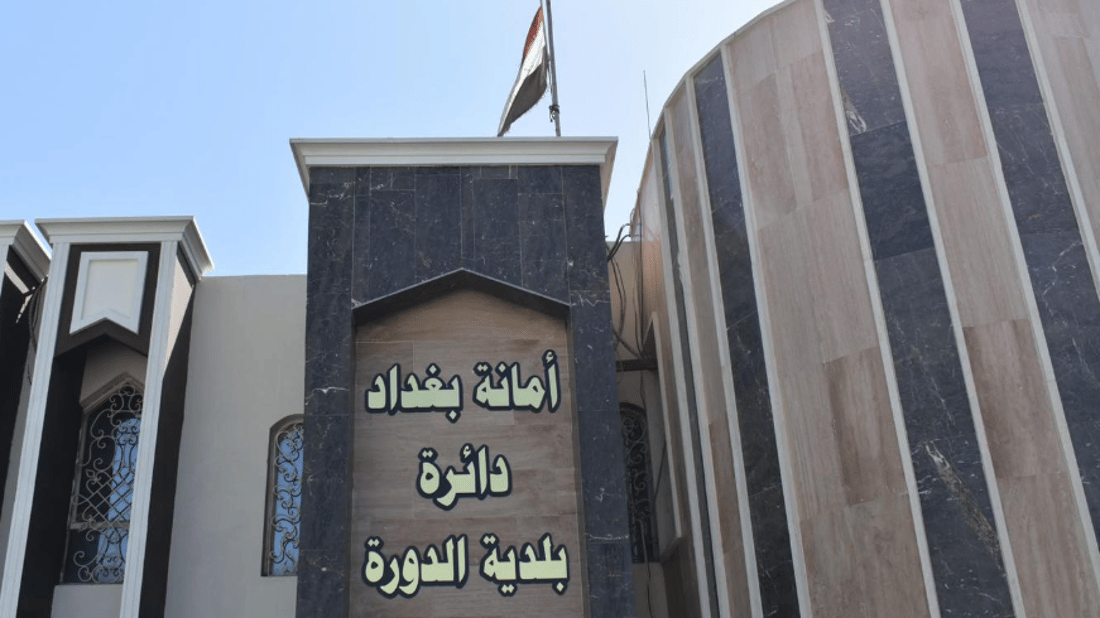 Iraq anti-graft agency arrests Doura municipality employees over bribery