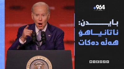 ئیسرائیل ناوچە ئاوەدانەکان بۆردومان دەکات