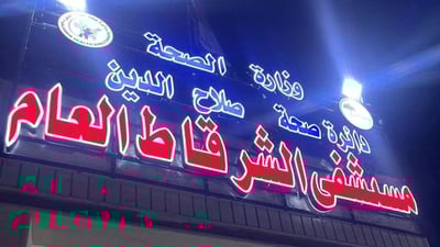 Two brothers die, another in critical condition after falling into well in Ashur subdistrict