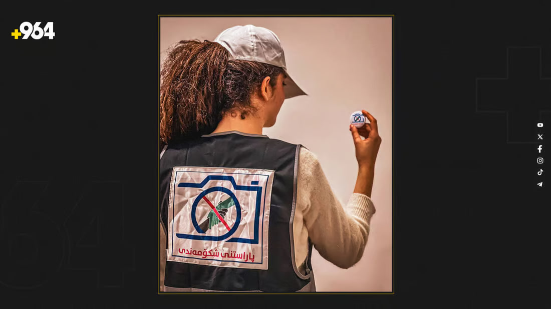 Al-Hares volunteer team in Erbil launches campaign