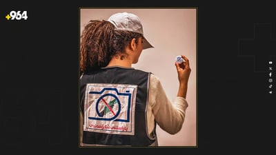 Al-Hares volunteer team in Erbil launches campaign