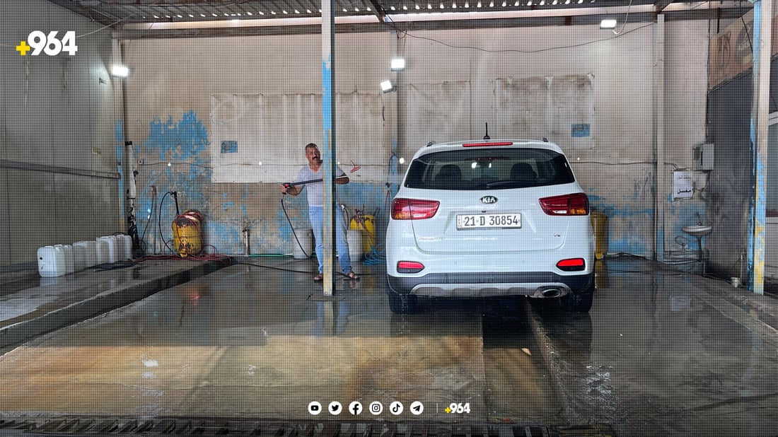 دەستەی ژینگە سزای سەرپێچی ژینگەیی غەسلەکانی دیاریی کرد