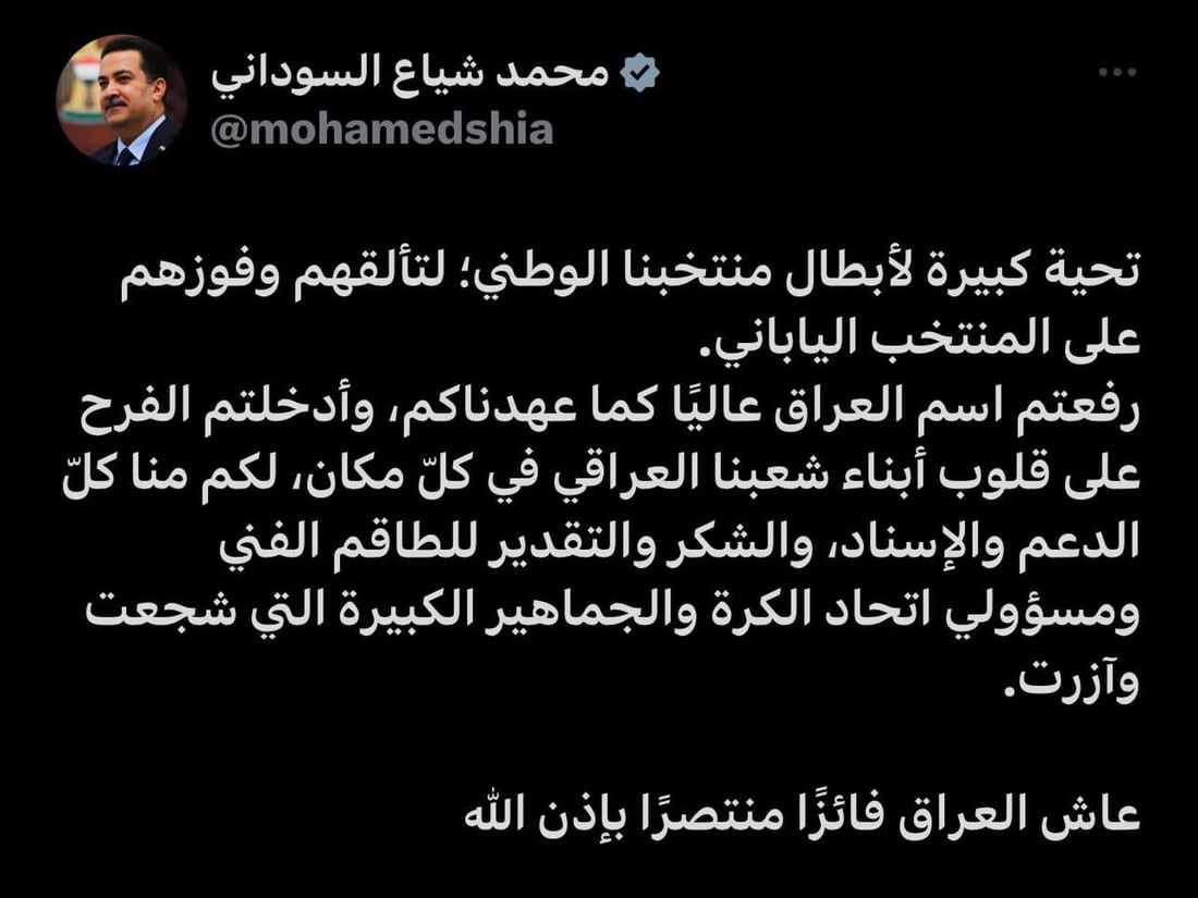 +964صورة من منصة (شبكة): 