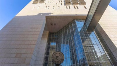 Central Bank of Iraq announces over $254 in currency sales