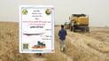 گازوایل بەسەر جوتیارانی مەخمور دابەشدەکرێت