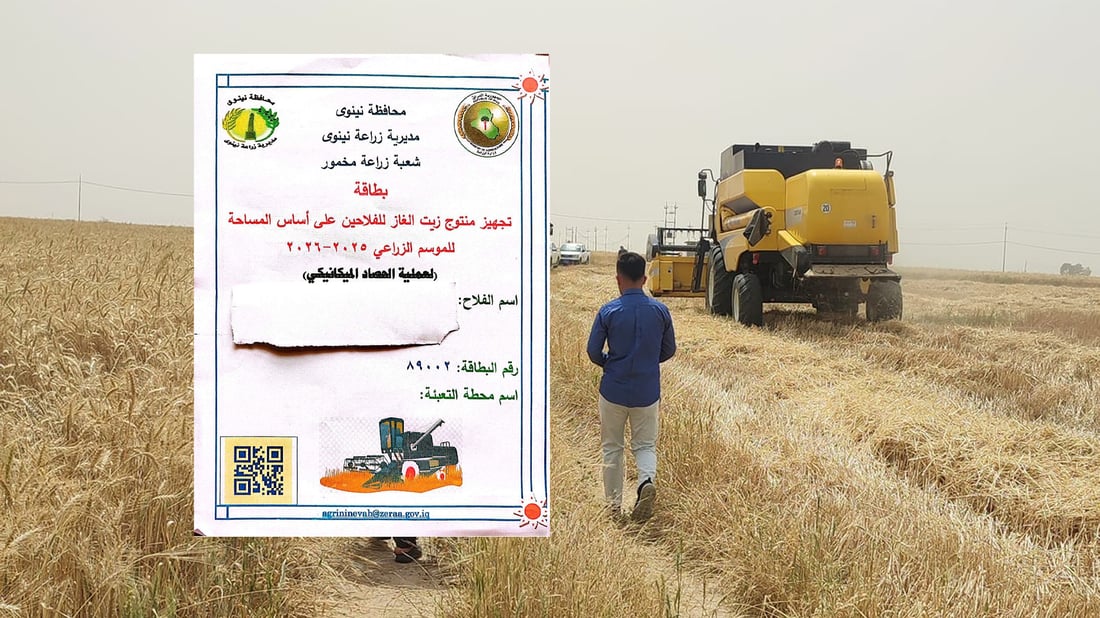 گازوایل بەسەر جوتیارانی مەخمور دابەشدەکرێت
