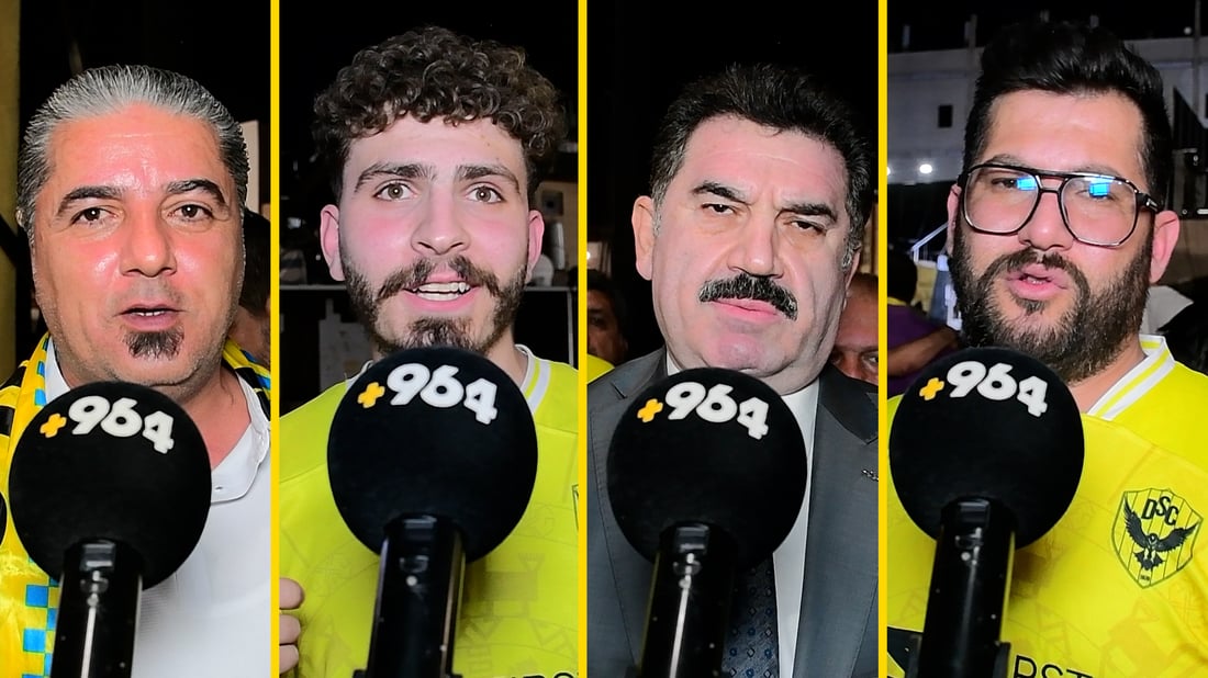 جماهير دهوك تغادر بغداد غاضبة: 