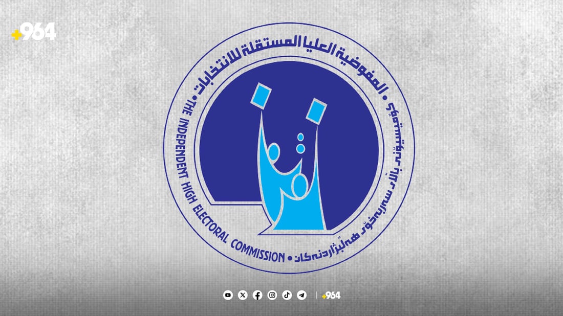 سبەی وەفدێکی کۆمسیۆن دێنە هەولێر بۆ دیاریکردنی رۆژی هەڵبژاردنی پەرلەمان