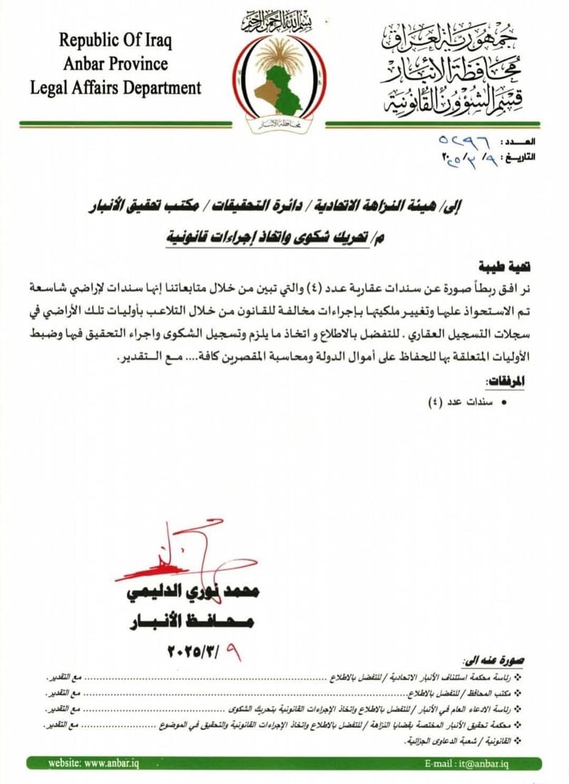شبكة 964صورة من منصة (شبكة): 