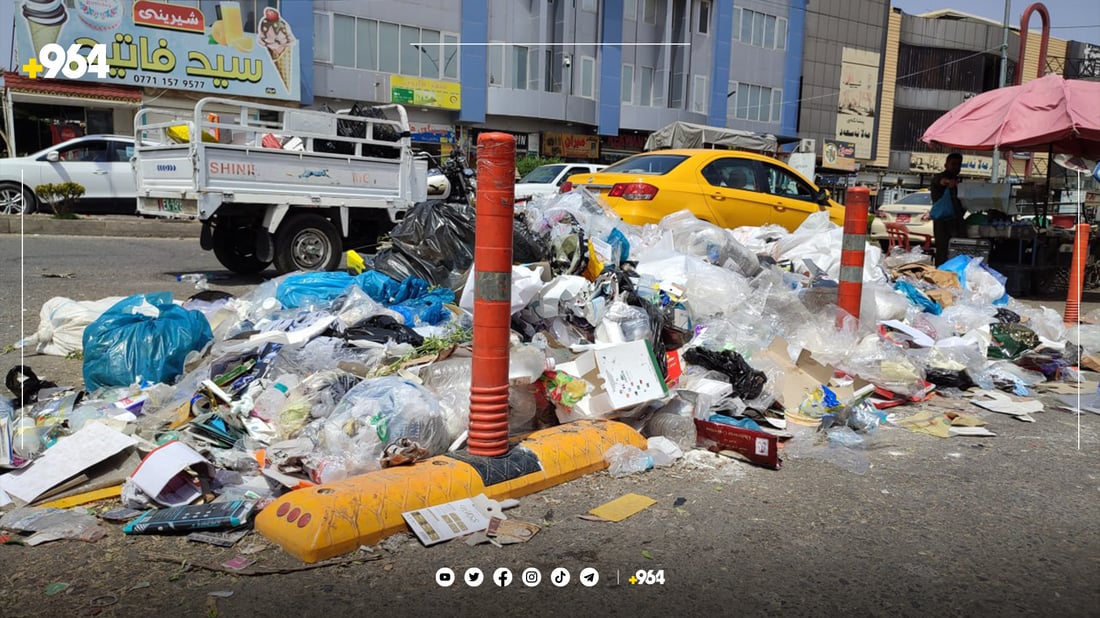 کرێکارانی پاكکەرەوەى چەمچەماڵ و دوکان مانیان گرت