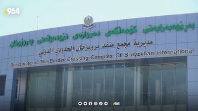 بكفالة كاتب العدل.. إيران تسمح لمواطني كردستان دخول أراضيها بسياراتهم الخاصة