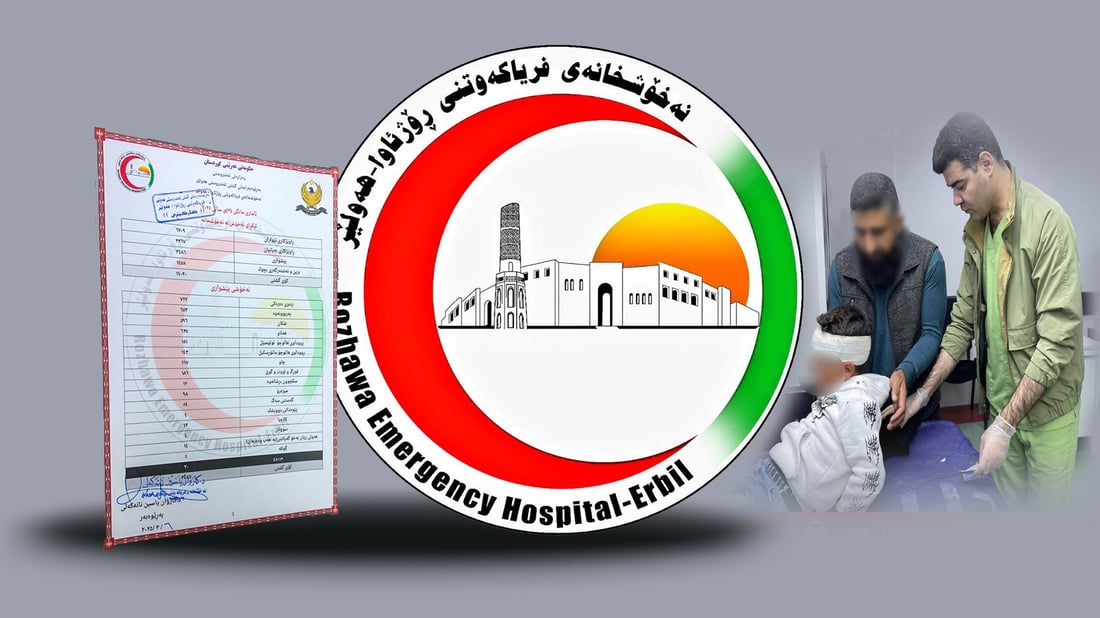 به‌ربوونه‌وه‌ و زه‌بری ده‌ره‌كى زۆرترین حاڵه‌تن له‌ هه‌ولێر چاره‌سه‌ر كراون