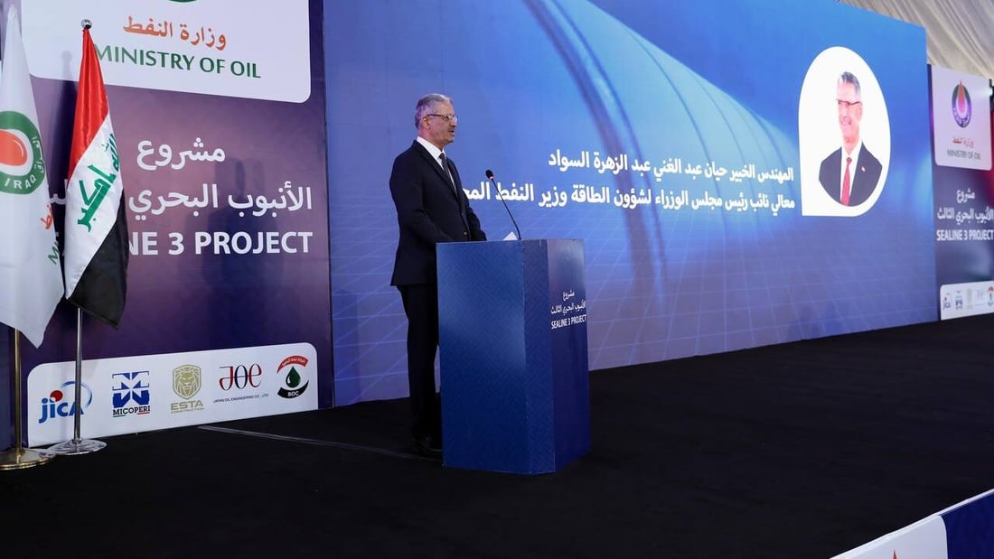 Iraq inaugurates third offshore pipeline to boost southern oil exports