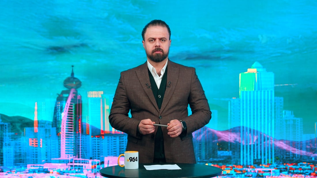 بازیان لە نێوان 