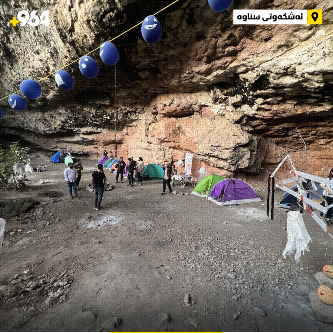 لە ئەشکەوتێکی کوردستان یادی هاڵۆوین کرایەوە