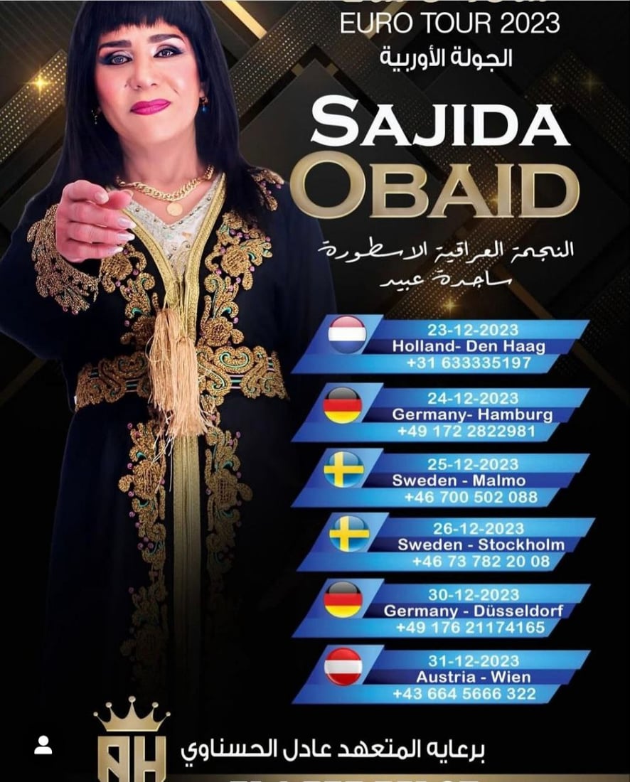 ساجدة عبيد تختم جولتها الأوربية في النمسا.. التذاكر 130 يورو والتصوير ممنوع