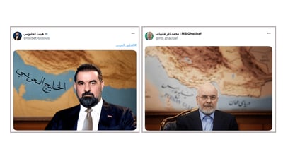 “شەڕی ناونانی کەنداو” لە نێوان حەلبووسی و قالیباف دا گەرم دەبێت