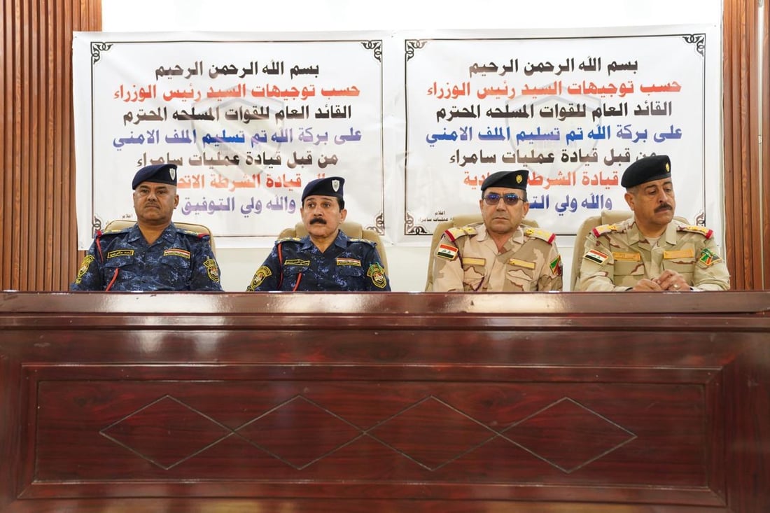 الدفاع تسلّم الداخلية المسؤولية الأمنية في سامراء