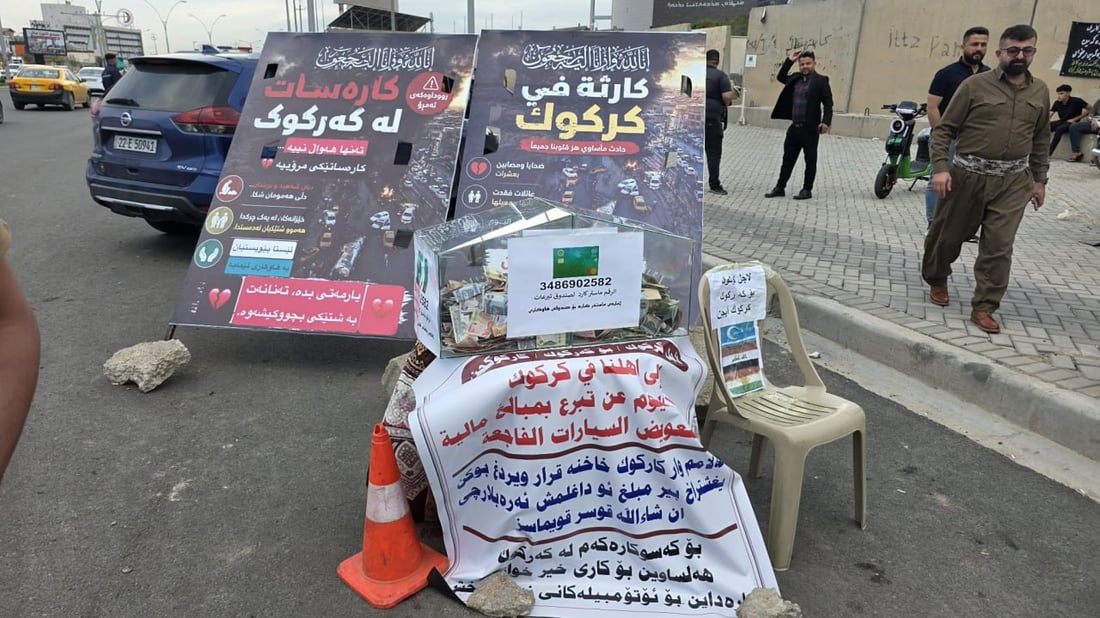 کۆمەک بۆ لێقەوماوانى رووداوى هاتوچۆکەى کەرکوک کۆدەکرێتەوە